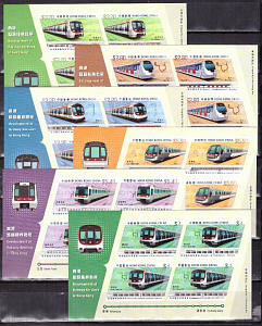 Гонконг, 2023, Развитие железнодорожного сообщения,6 буклетов по 4 марки